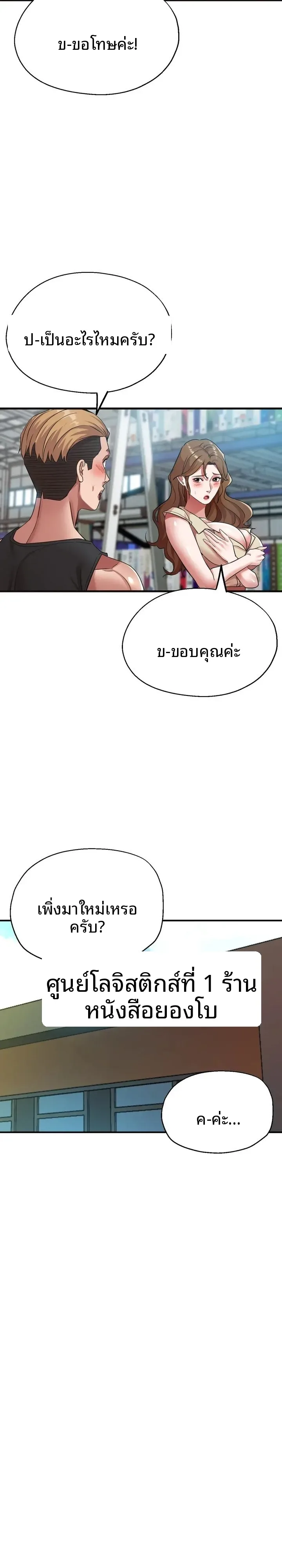 page-19