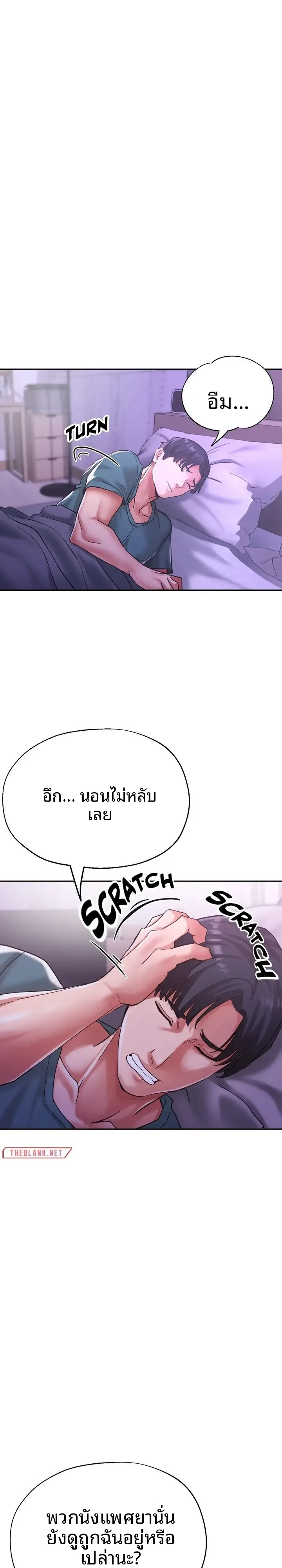 page-33