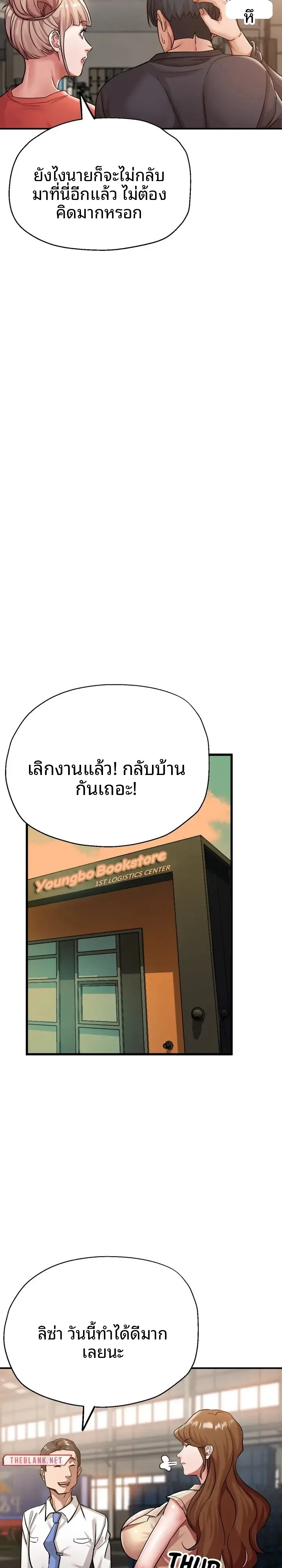 page-14
