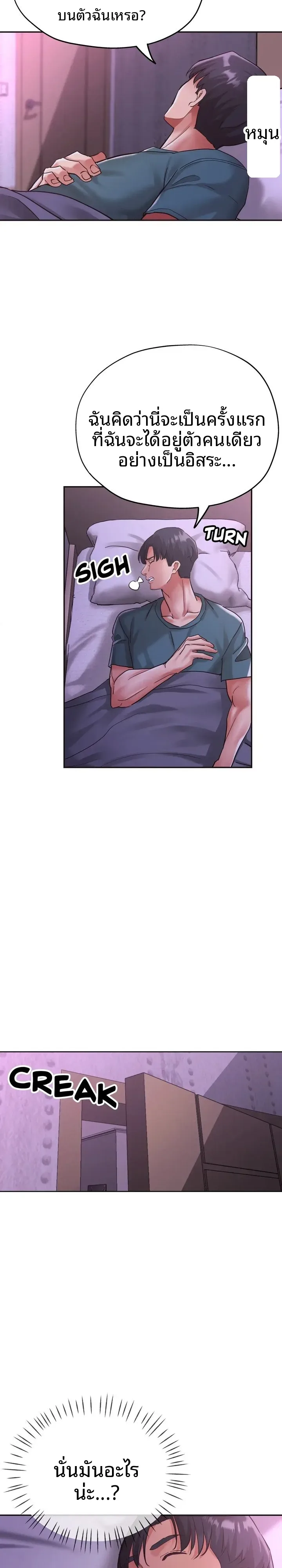 page-34