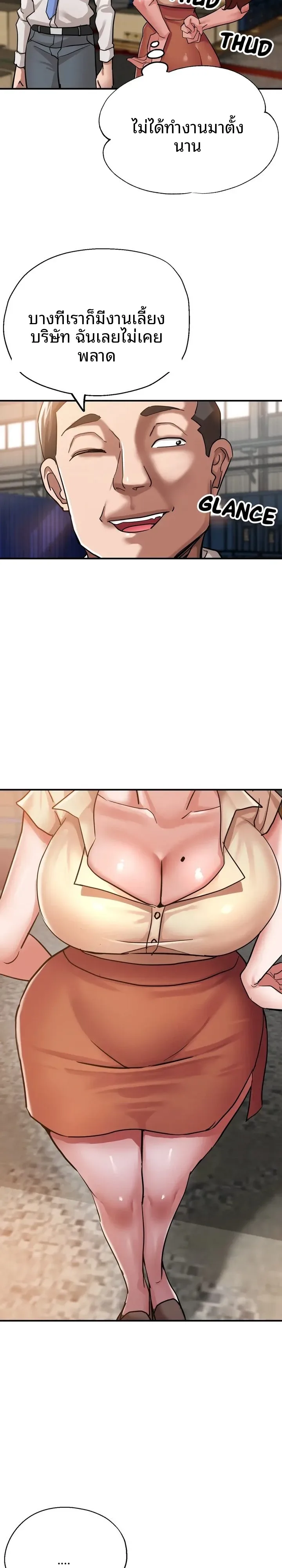 page-15