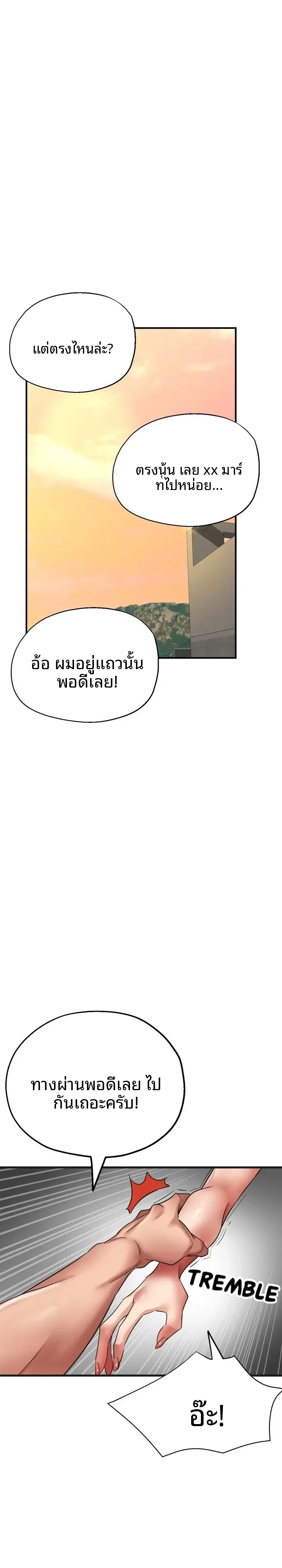 page-18