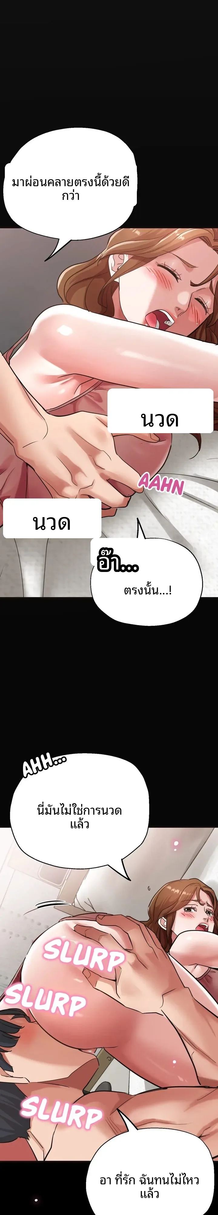 page-23
