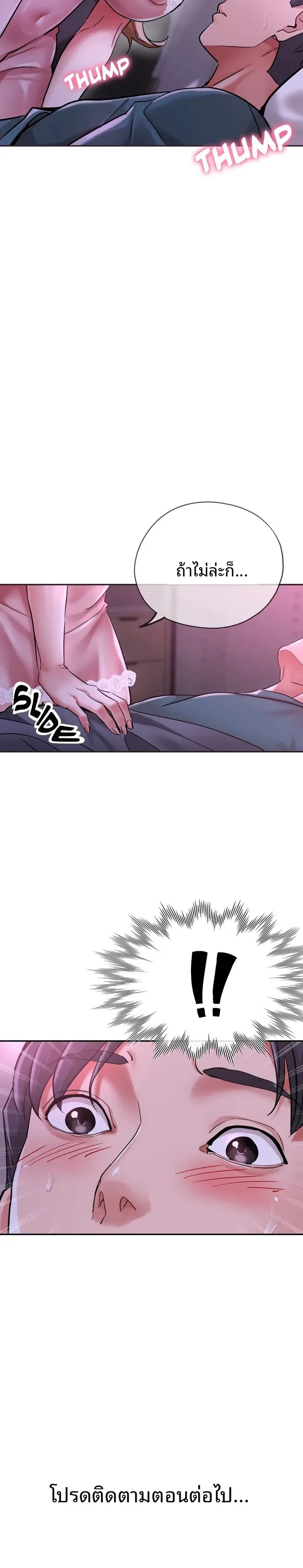 page-39