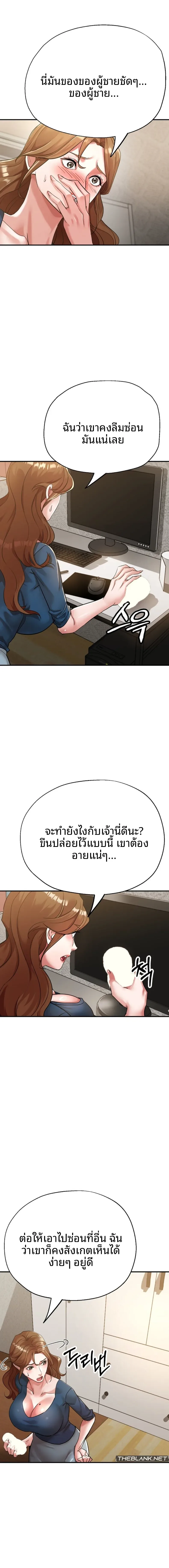 page-3