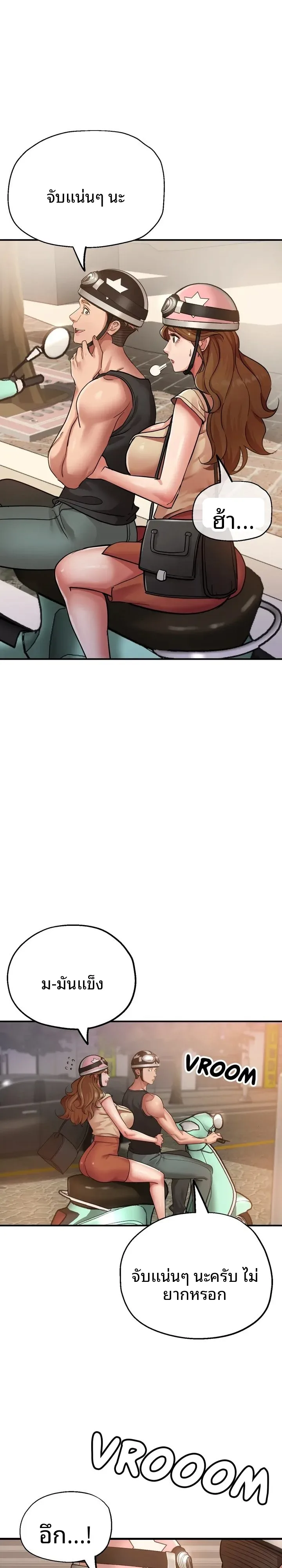 page-19