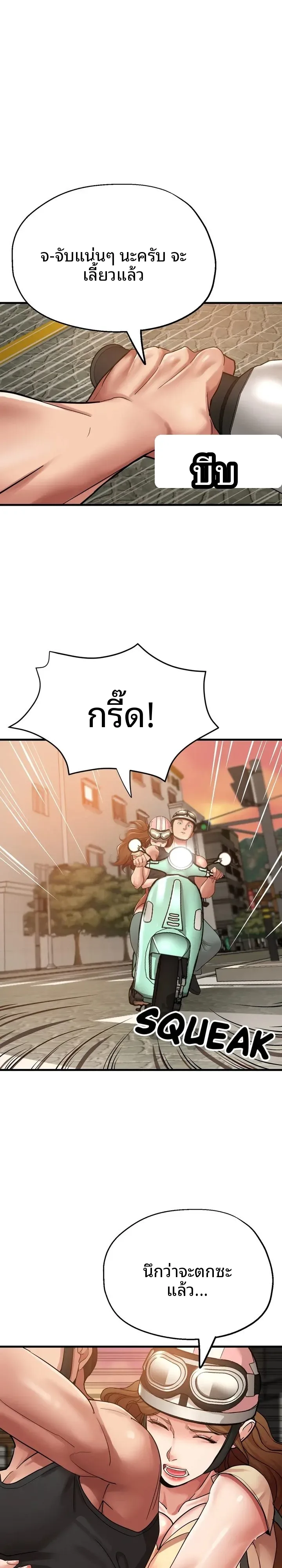 page-21
