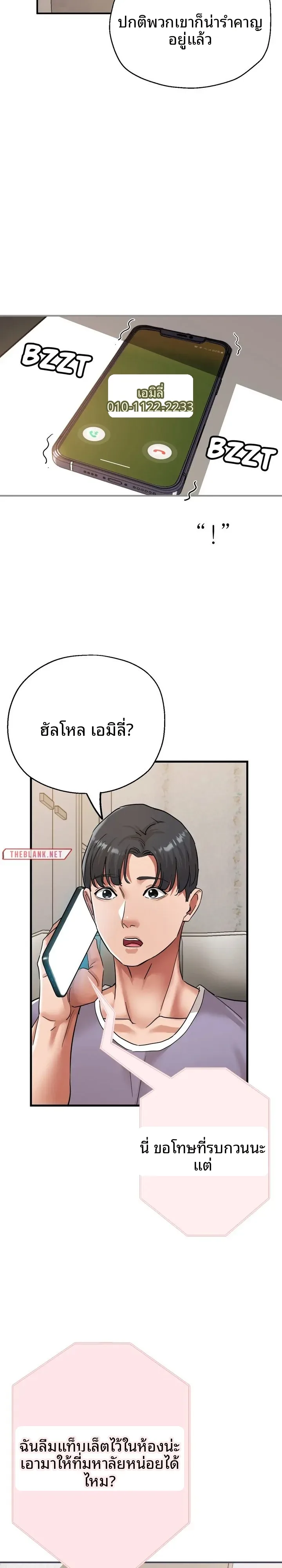 page-27