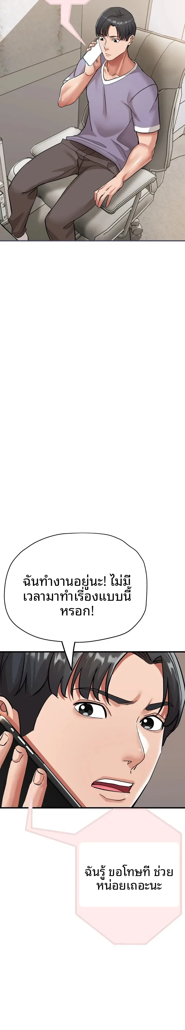 page-28