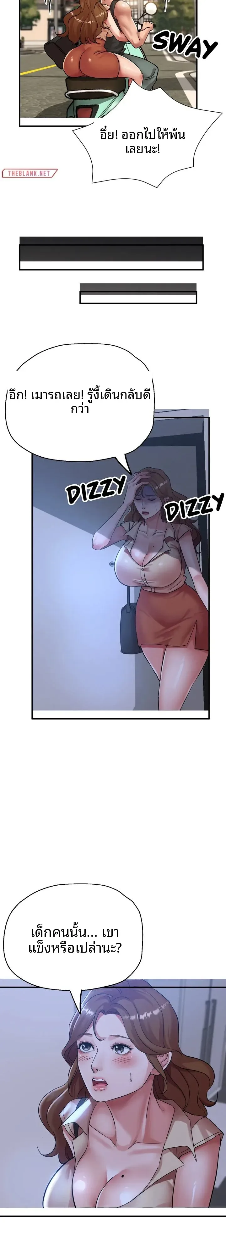page-23