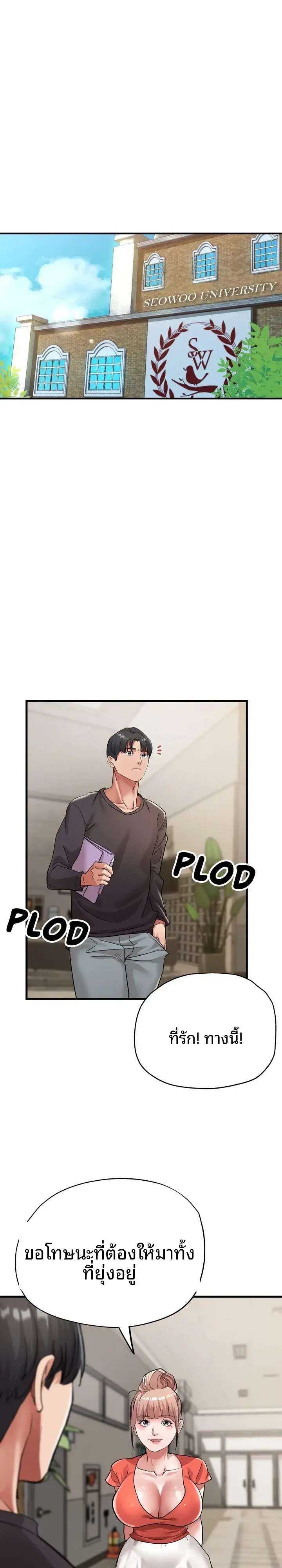 page-29