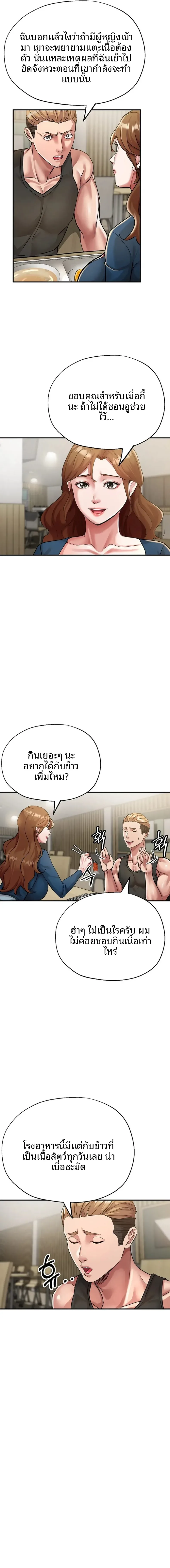 page-10