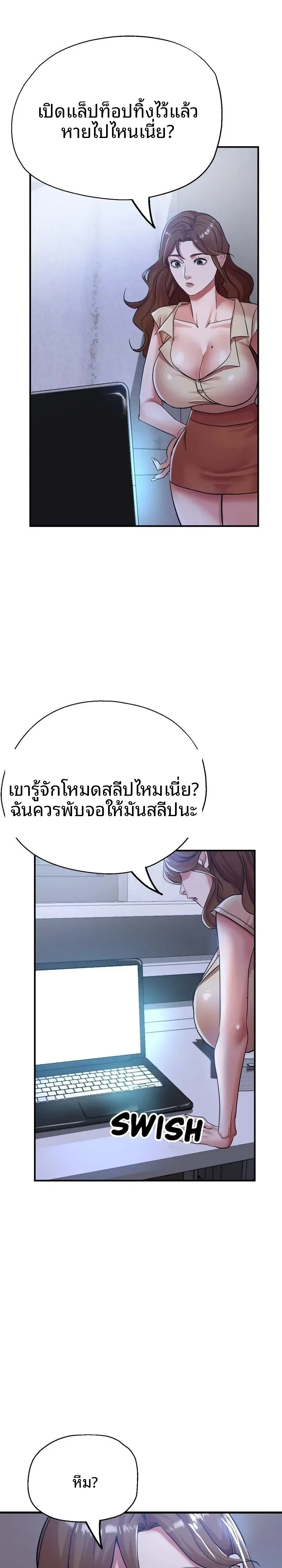 page-25