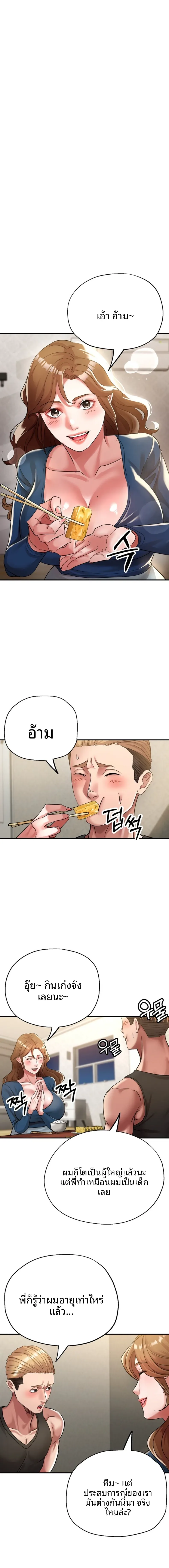 page-7