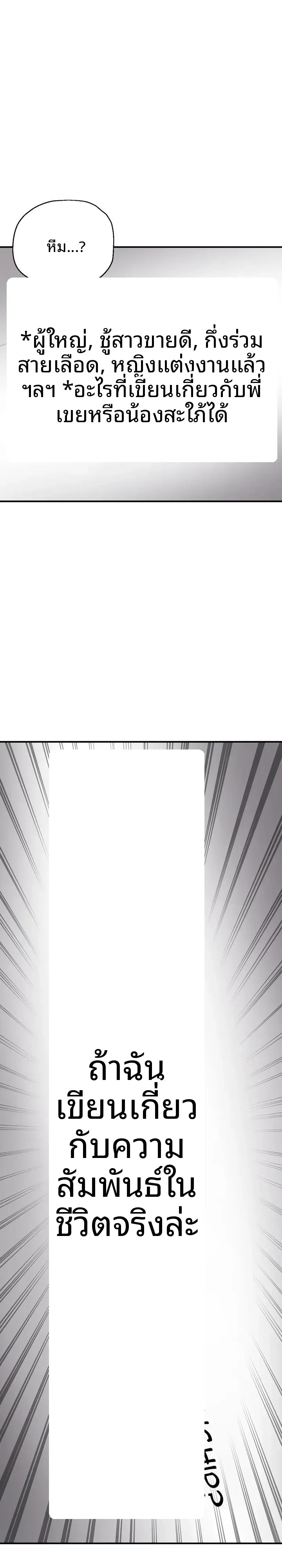 page-27