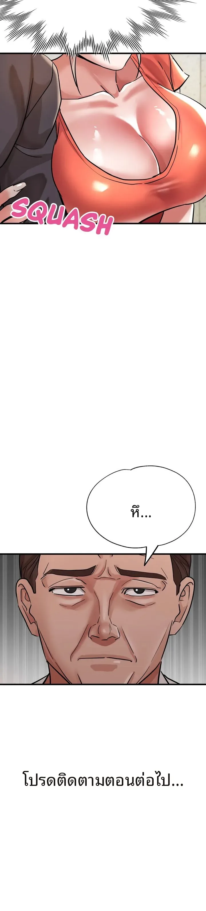 page-32