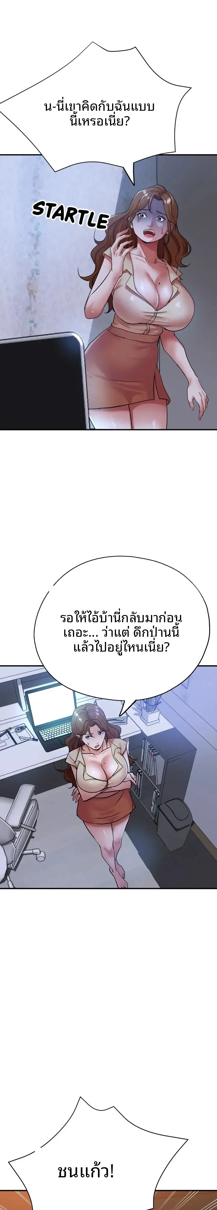 page-28