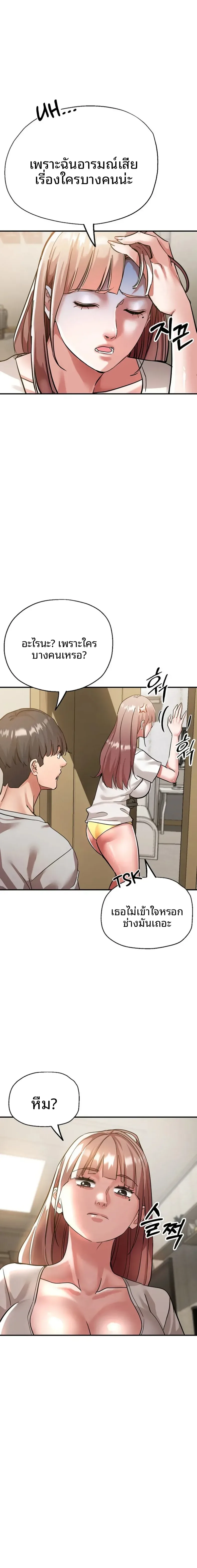 page-13