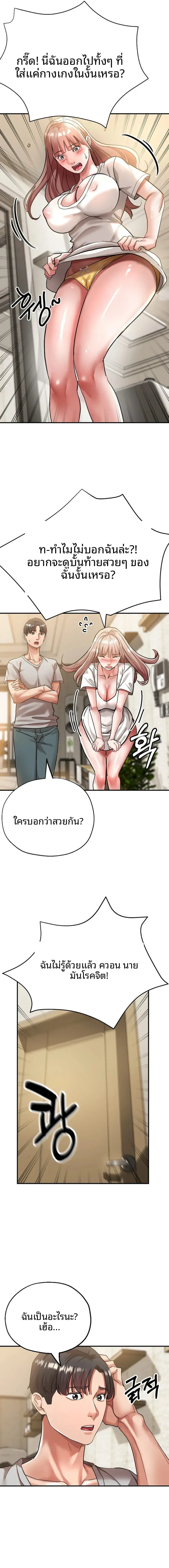 page-14