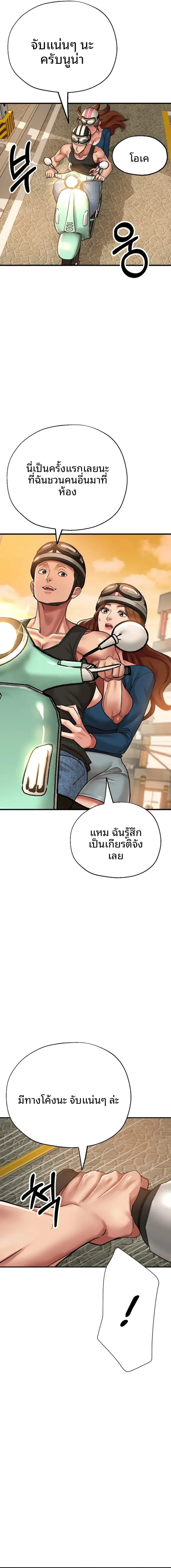 page-16