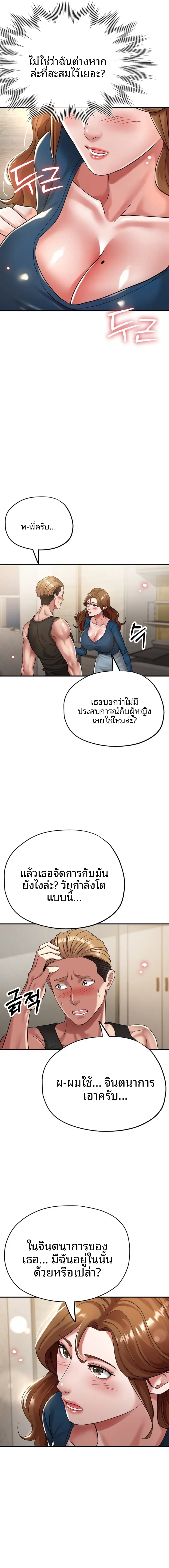 page-12