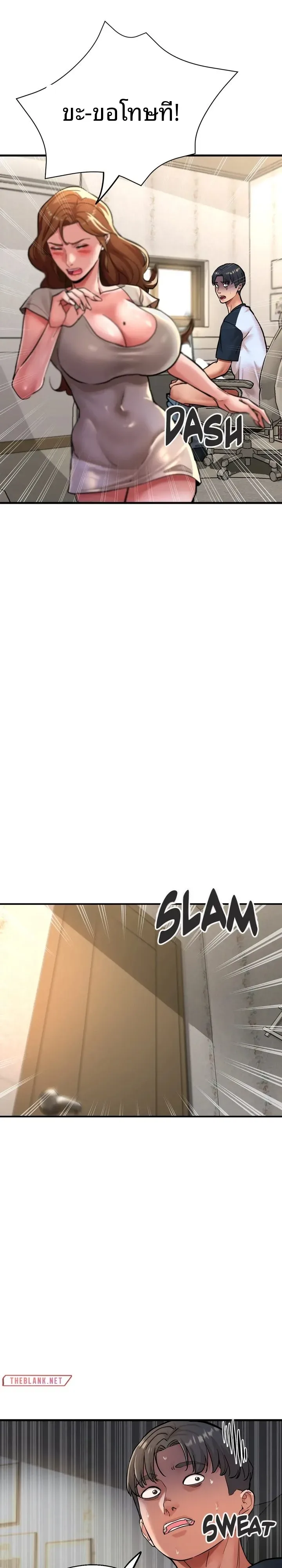 page-5