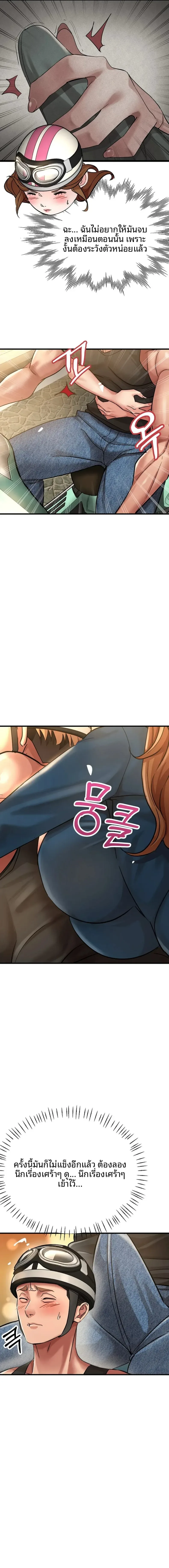 page-17