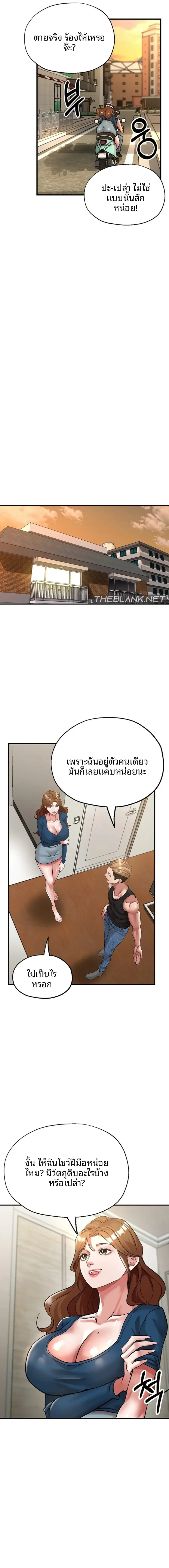 page-18