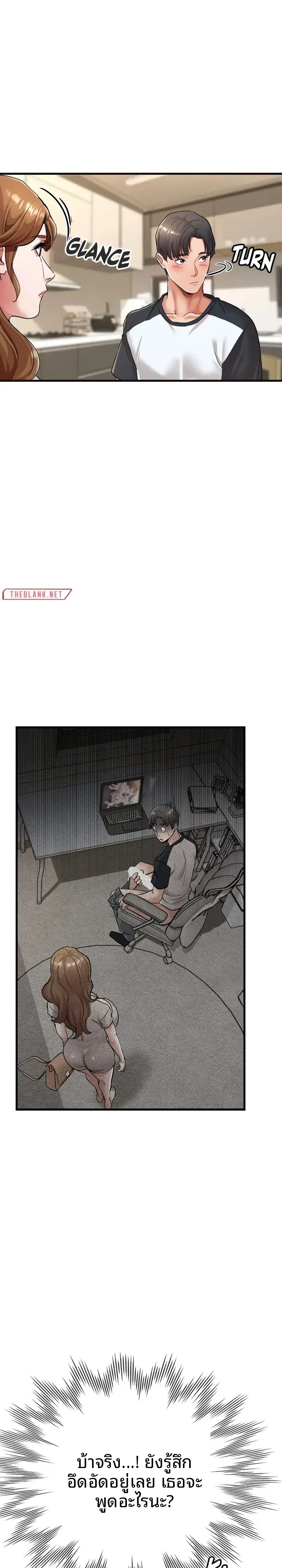 page-14