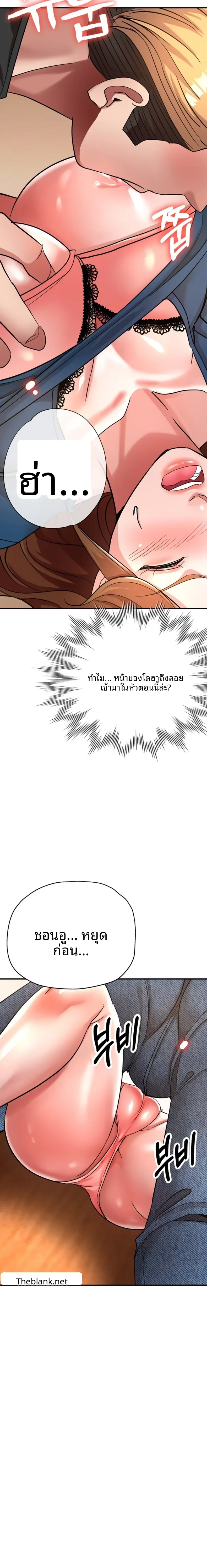 page-18