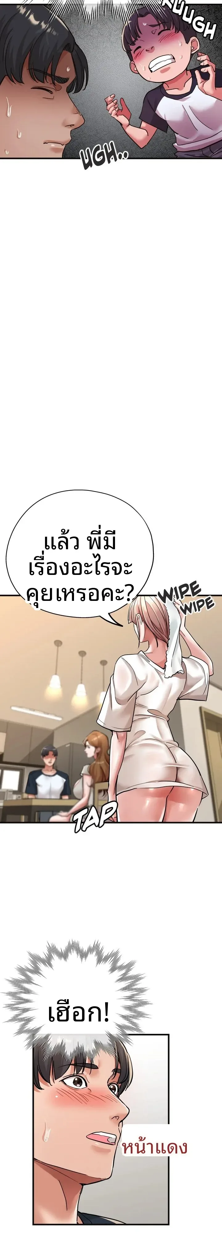 page-15