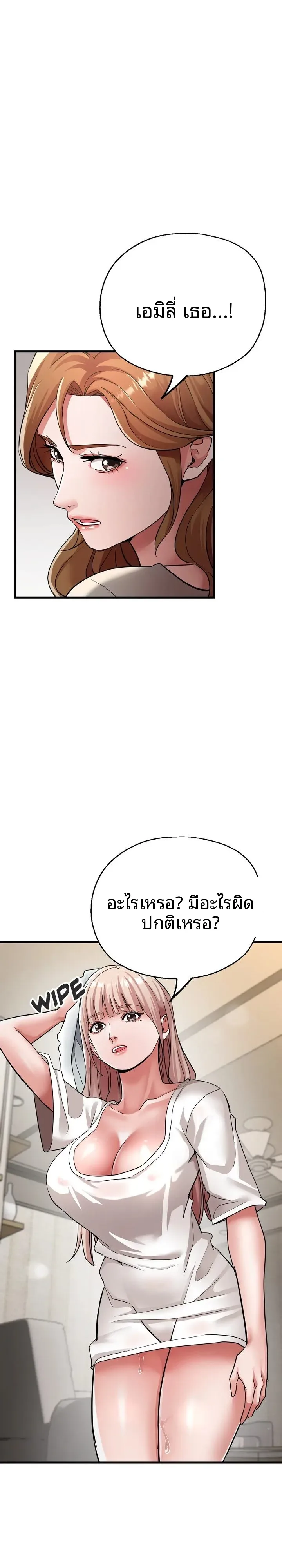 page-16