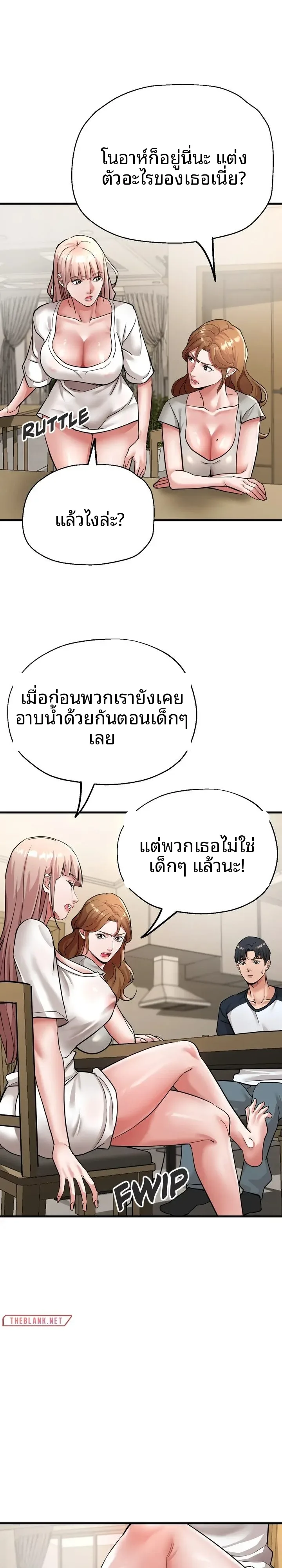 page-17