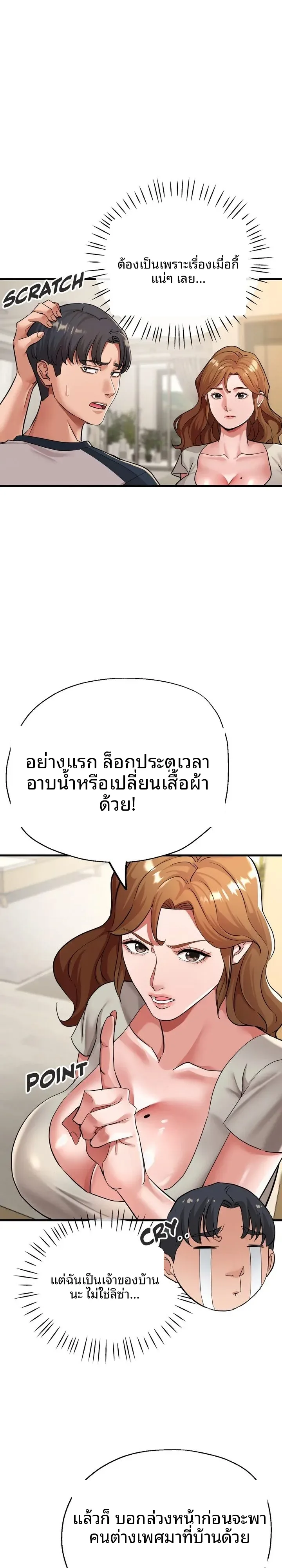 page-19