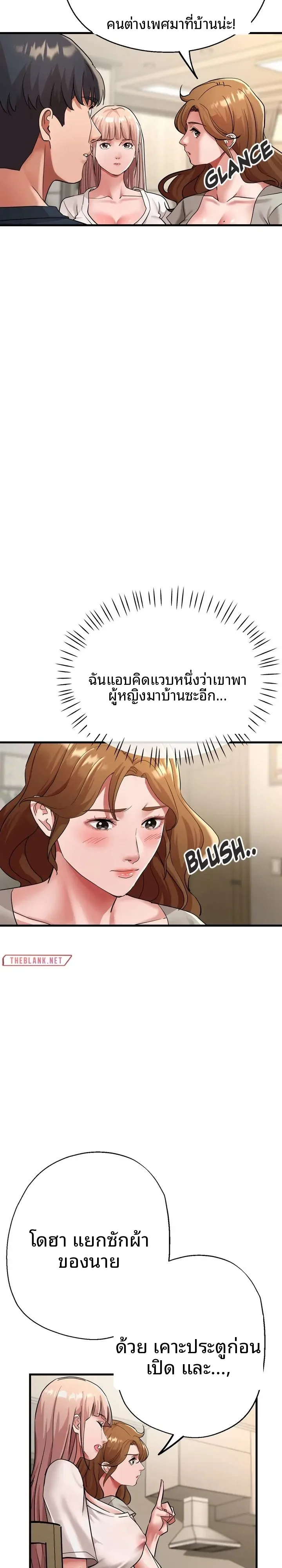 page-20