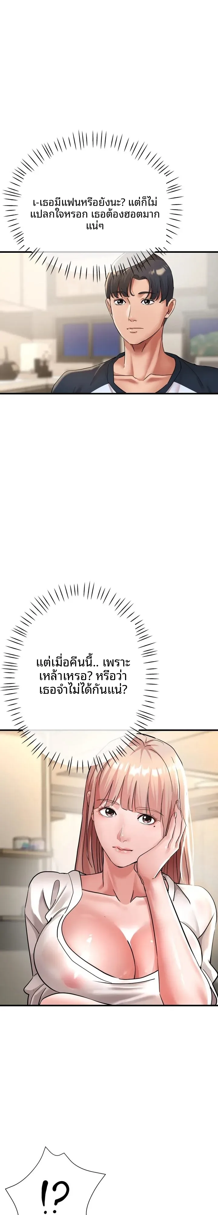 page-22
