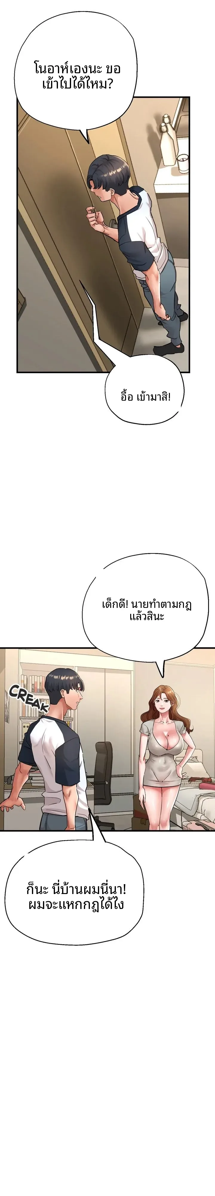 page-24