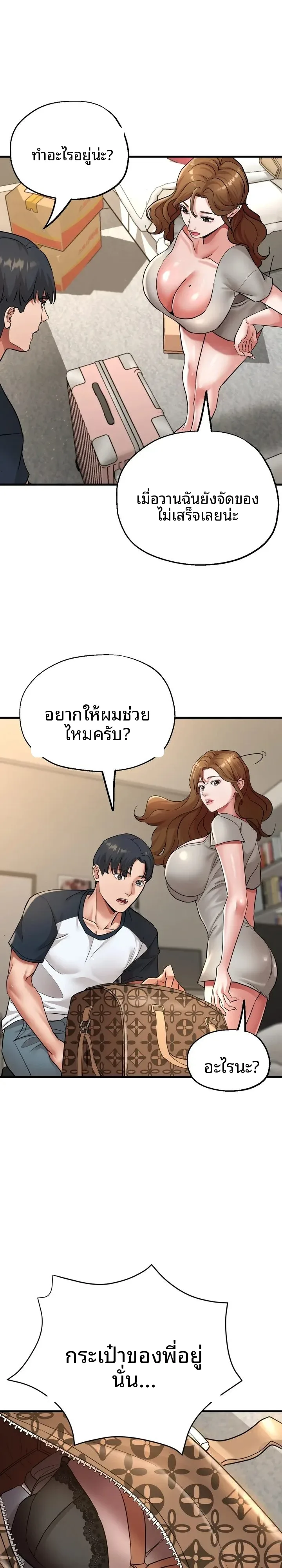 page-25