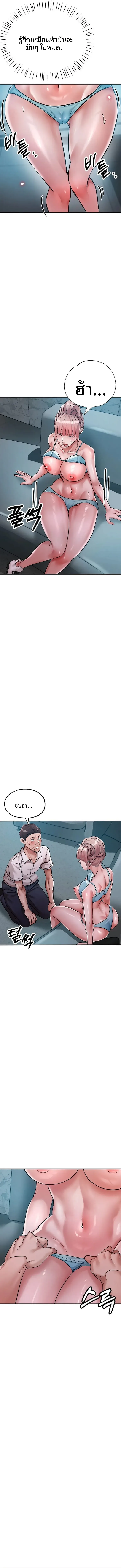 page-10