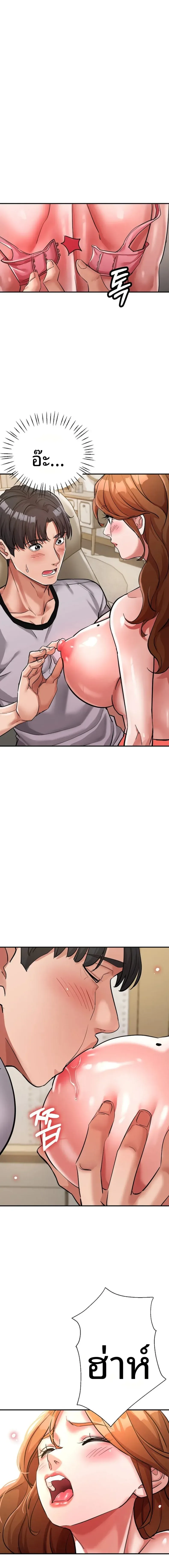 page-6