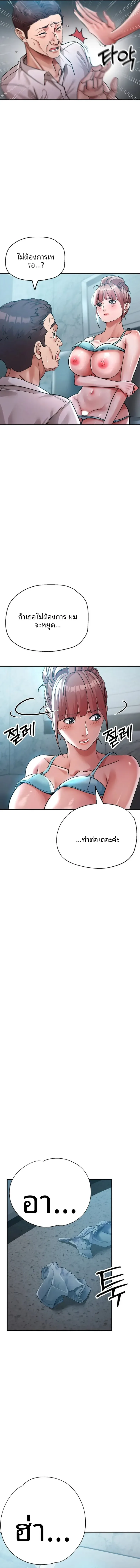 page-11