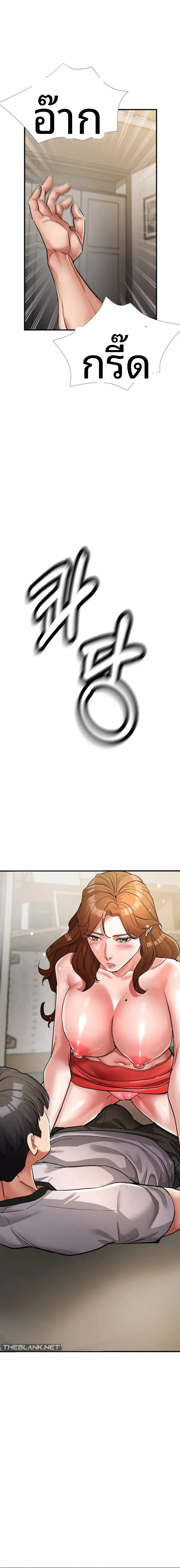 page-9
