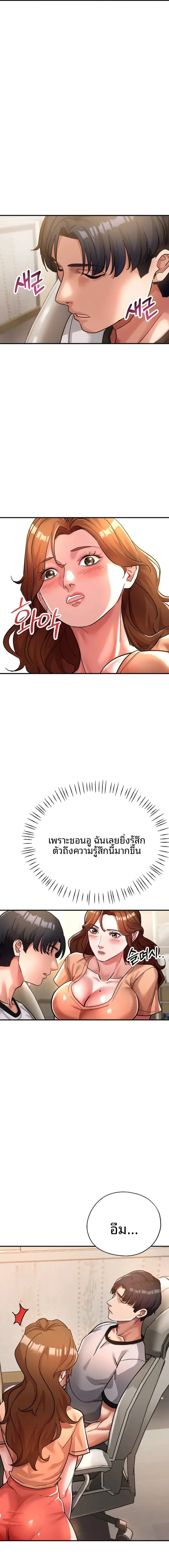 page-13