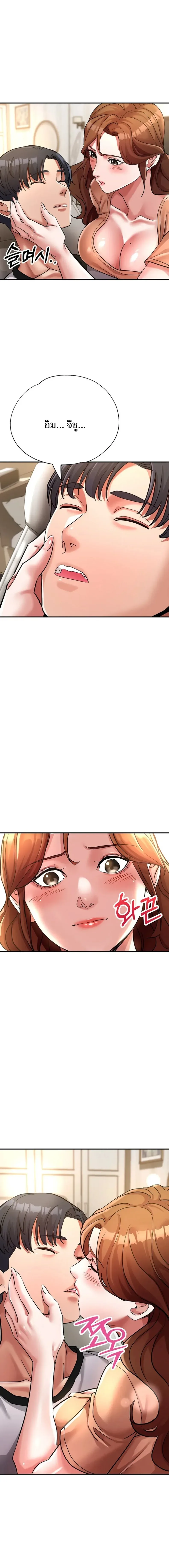 page-17