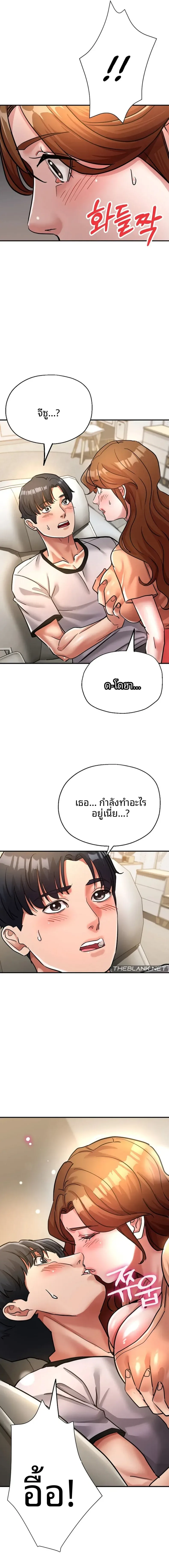 page-20