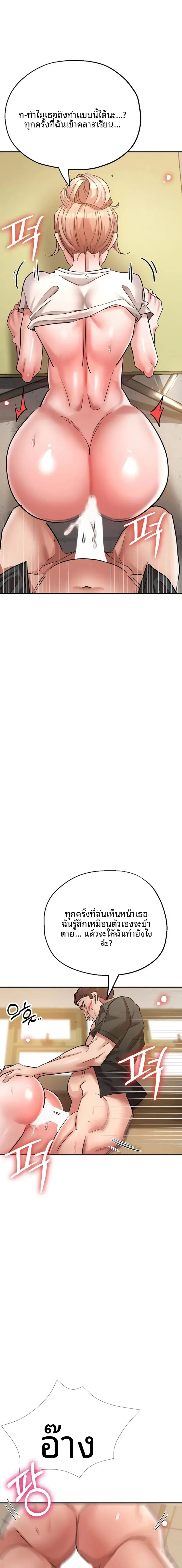 page-20