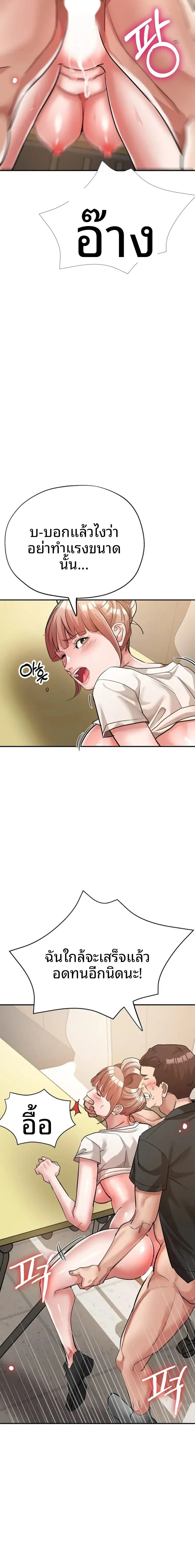 page-21