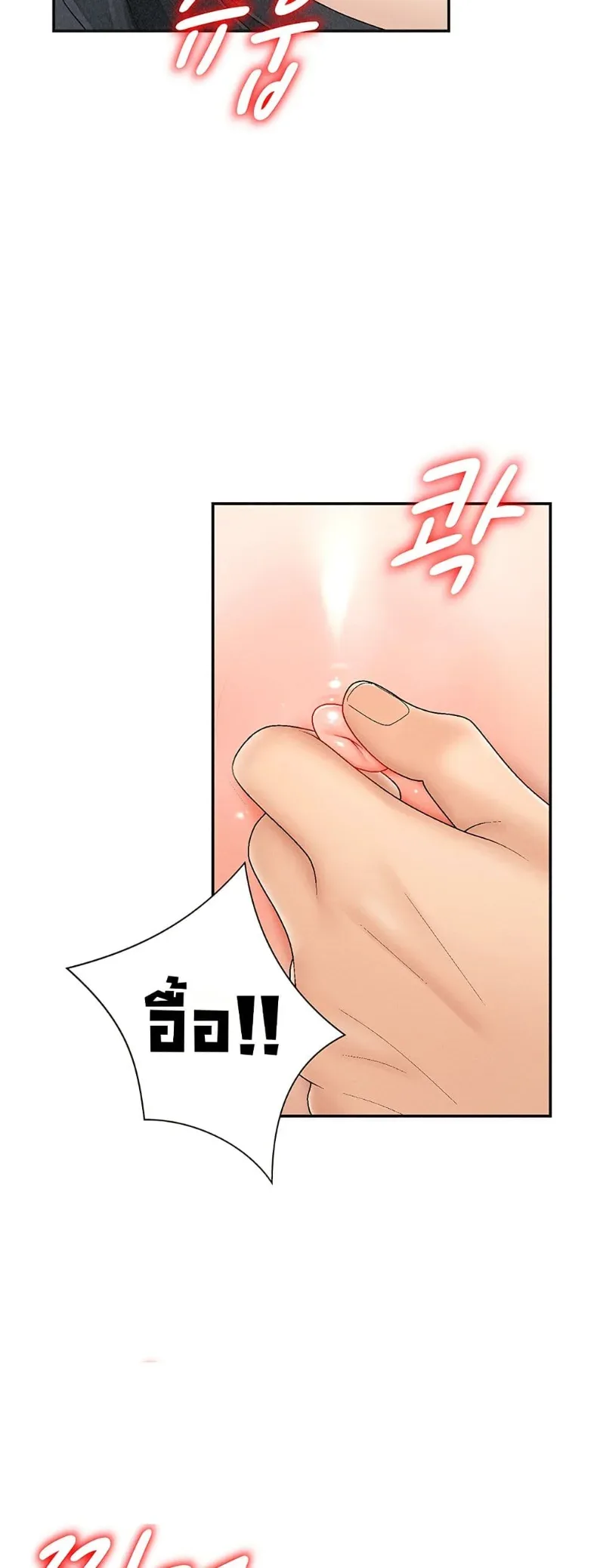 page-13