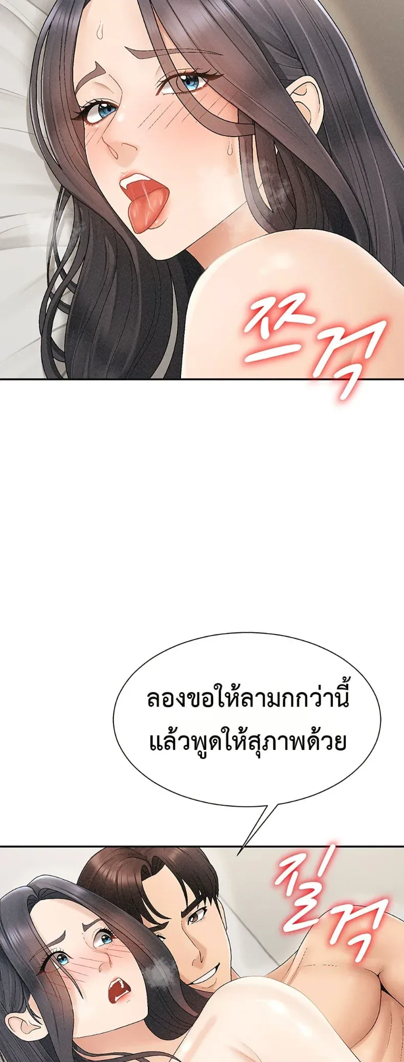 page-20