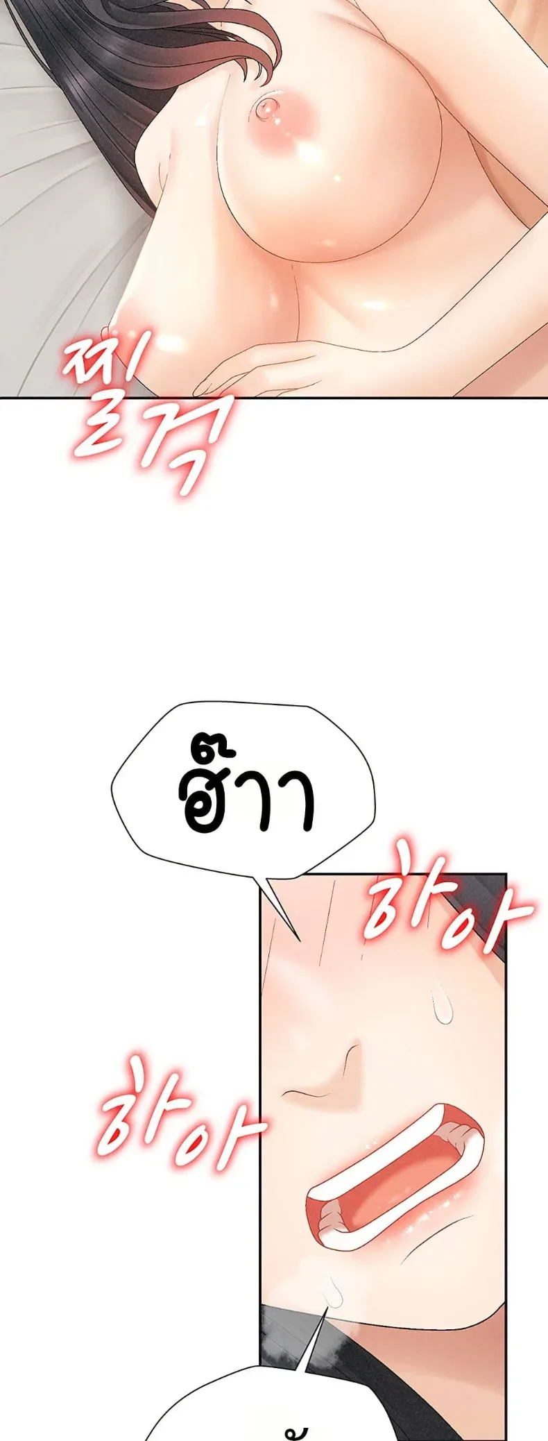 page-21